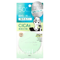 フェイスパウダー ハイカバー N / SPF50+ / PA++++ / ナチュラルオークルC / 12g / ピーチミントの香り
