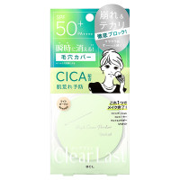 フェイスパウダー ハイカバー N / SPF50+ / PA++++ / ライトオークルC / 12g / ピーチミントの香り