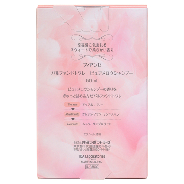 パルファンドトワレ ピュアメロウシャンプー 03