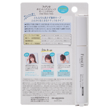 ポイントヘアスティック モーニングリネン 02