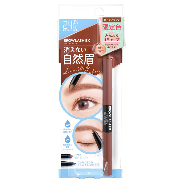 �u���E���b�V��EX �E�H�[�^�[�X�g�����O W�A�C�u���E(�W�F���y���V��&�p�E�_�[) / �s�[�`�u���E�� / �W�F���y���V��0.1g/�p�E�_�[0.4g