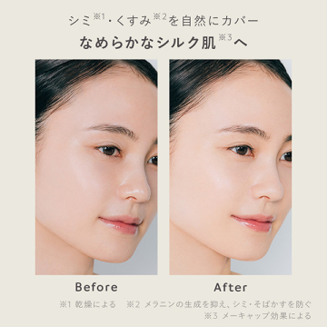 N organic Bright トーンアップUVプロテクター 04