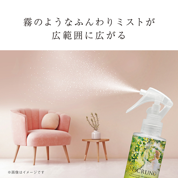 ファブリックスプレー / SE:CRUNO(シークルーノ)(ファブリックミスト