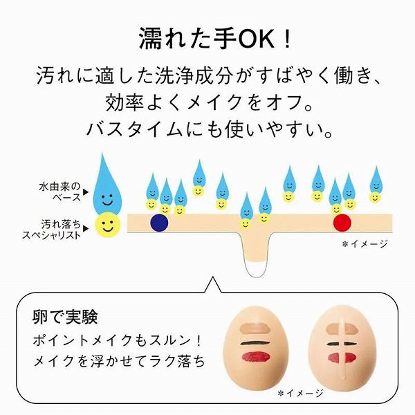 クレンジングリキッド / 150mL / 本体(限定ボトル) / 無香料 / しっとり、さっぱり 1