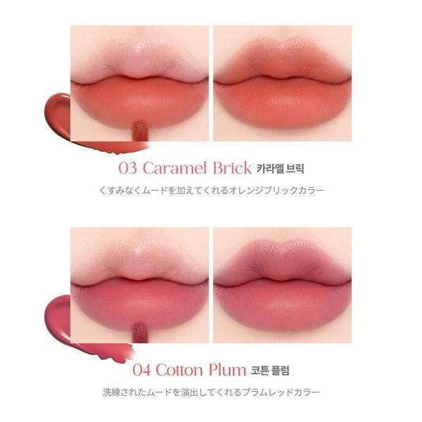 クリームドゥバターティント / dasique(リキッドルージュ クリームドゥバターティント / dasique(リキッドルージュ
