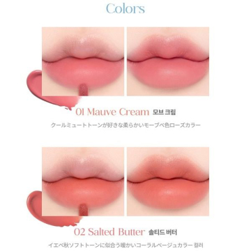 クリームドゥバターティント 04
