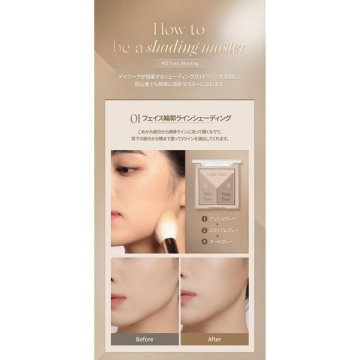 Vカットブレンディングシェーディング 04