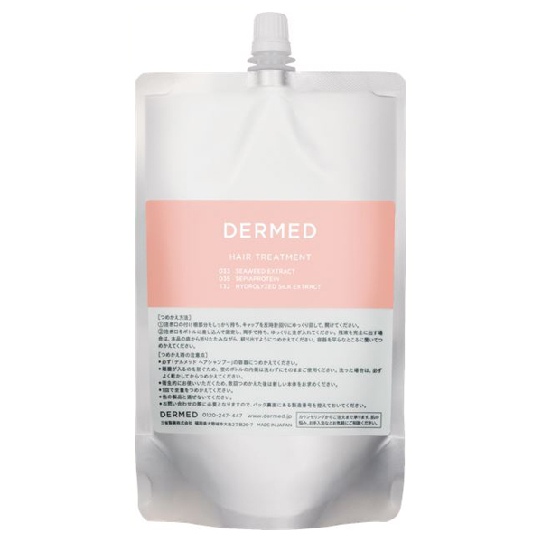 ヘアトリートメント / 240ml / つめかえ用 / ハーバルシトラスの香り