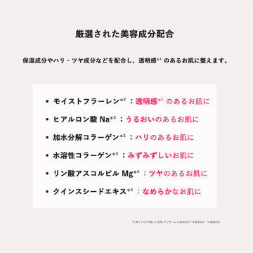 HAS ラメラマスク 04