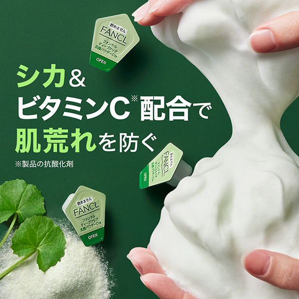 ディープクリア洗顔パウダー CICA&VC / 30個 1