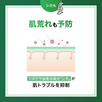 ディープクリア洗顔パウダー CICA&VC 05