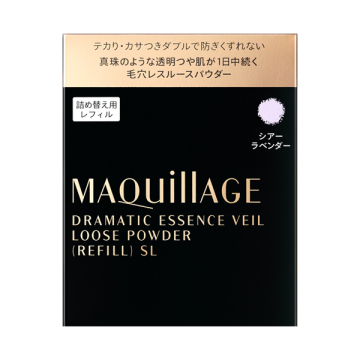 ドラマティックエッセンスヴェール ルースパウダー 03