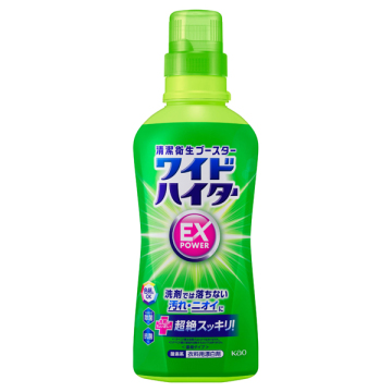 ワイドハイター EXパワー
