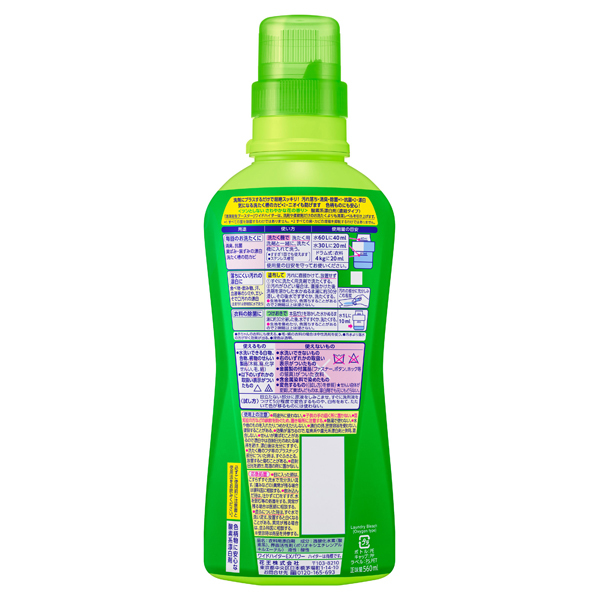ワイドハイター EXパワー / ハイター(洗濯用洗剤, 日用品・雑貨