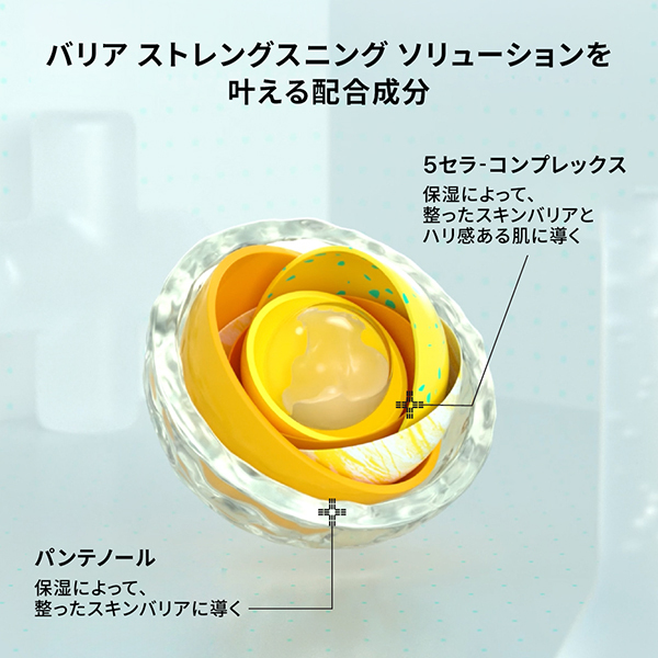 セラマイディン スキンバリア モイスチャライジング マスク / Dr.Jart