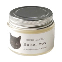 Butter wax / 48g / グレープフルーツ精油の香り