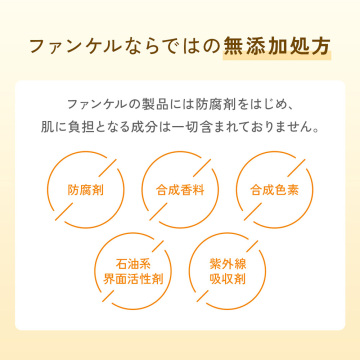 モイスト&リフトマスク 05