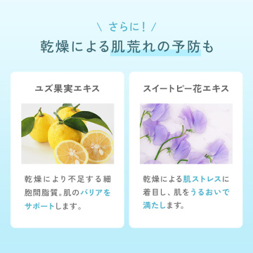 モイスチャライジングマスク 05