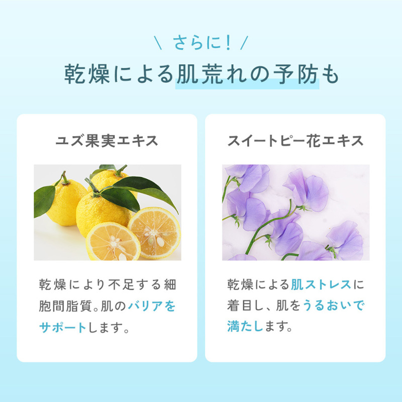 モイスチャライジングマスク / ファンケル(フェイス用シートパック