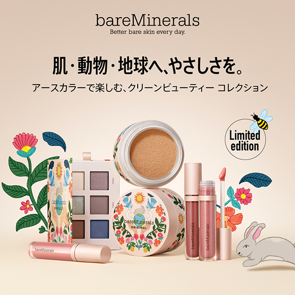 約¥28,000円 bare minerals おまとめセット♡バラ売り可 親しい 