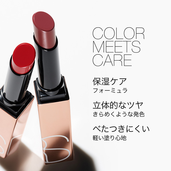 アフターグロー センシュアルシャイン リップスティック / NARS(ナーズ アフターグロー センシュアルシャイン リップスティック / NARS(ナーズ