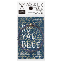 Royal Blue / 1個