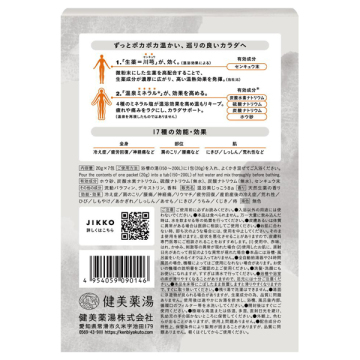 JIKKO BOX 02