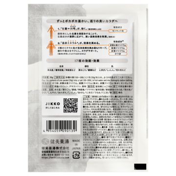 JIKKO 02