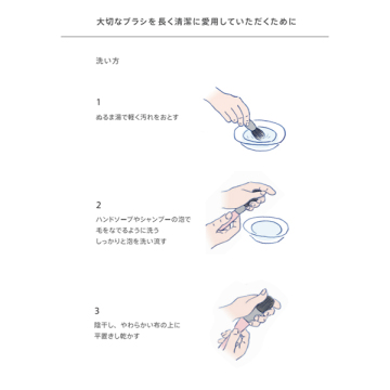 アイブロウブラシ扇型熊野筆 03