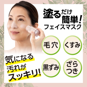 ピンクポアスティック 04