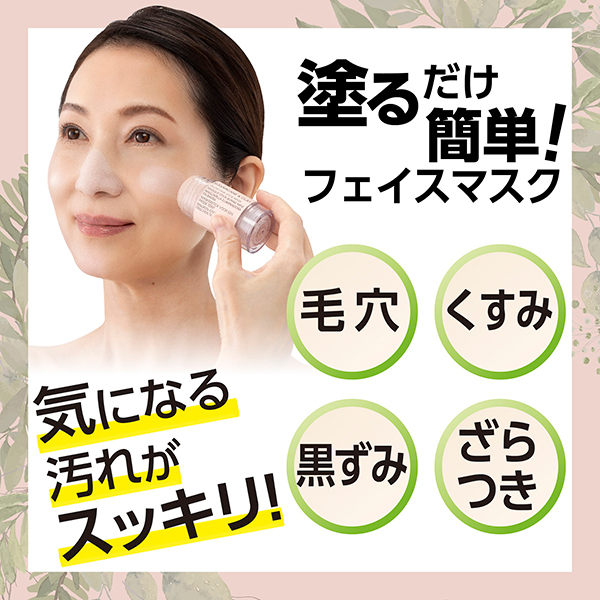 ピンクポアスティック / ラクシオン(その他洗い流すパック・マスク