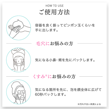 クリスタルホイップ / SHIRORU(泡洗顔フォーム, スキンケア・基礎