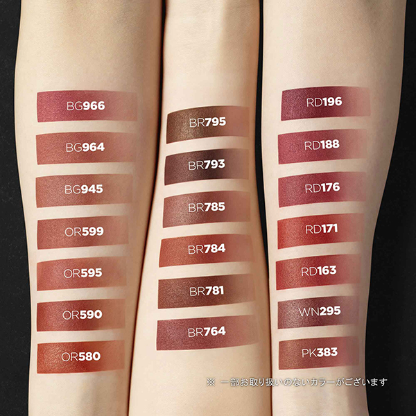 新品未使用 シュウ ウエムラ ルージュアンリミテッド 4本セット 新品未使用 シュウ ウエムラ ルージュアンリミテッド 4本セット