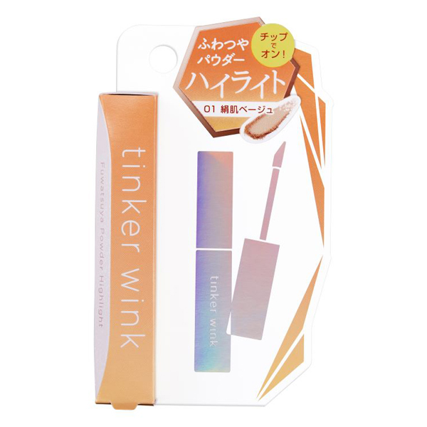 �e�B���J�[�E�B���N �ӂ��p�E�_�[�n�C���C�g / �����x�[�W��