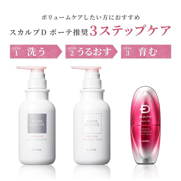 スカルプD ボーテ メディカルエストロジー スカルプセラム / 80ml 1
