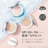 UVカット サンスクリーン(R) パウダー / オルビス(その他日焼け止め