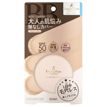 エッセンスBBパウダー N