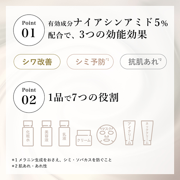 薬用 リンクルジェルクリーム / 103g / 本体 / 無香料 1