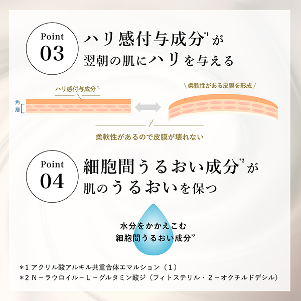 薬用 リンクルジェルクリーム / 103g / 本体 / 無香料 1