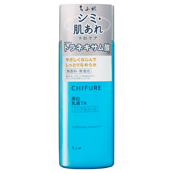 ちふれ化粧品 美白乳液 TA 150mL - 乳液