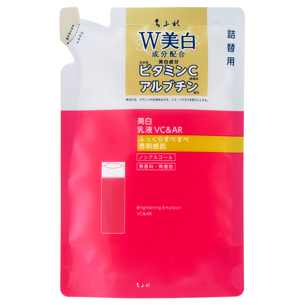 美白乳液 VC&AR / 125ml / 詰替え / 無香料