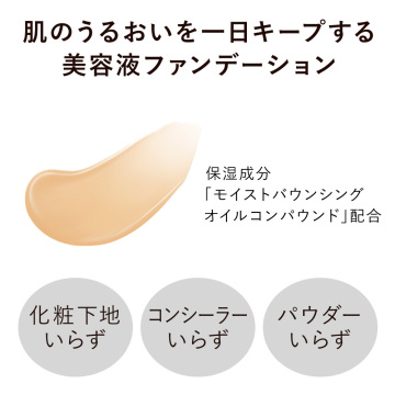 コンフォートスキン ウェア 05