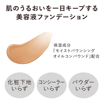 コンフォートスキン ウェア 05