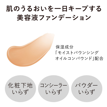 コンフォートスキン ウェア 05