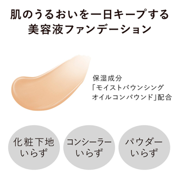 コンフォートスキン ウェア 05