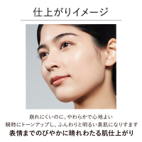 コンフォートスキン ウェア / KANEBO(リキッドファンデーション