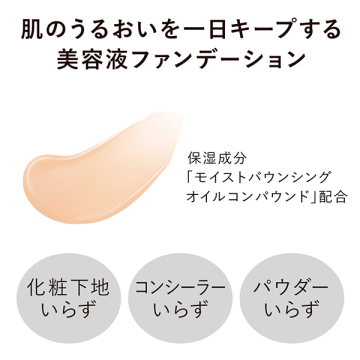 コンフォートスキン ウェア 05