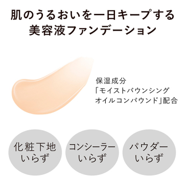 コンフォートスキン ウェア 05