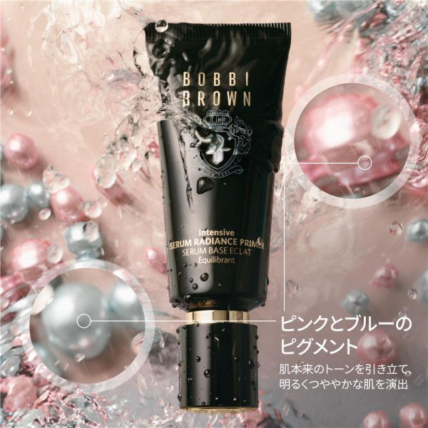 Amazon | 【セラム ラディアンス プライマー・40mL】ボビイ