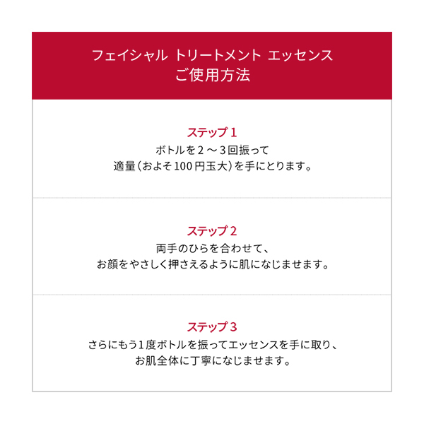 【@cosme SHOPPING限定:約 10,340円(税込)相当】スキンパワー アドバンスト クリーム ファースト トライアル エクスペリエンス キット 1